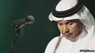 محمد عبده غافل الهم قلبي بطيء 
