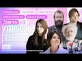 Download Lagu Трамп: Россия и Украина не готовы к перемирию. Связь УПЦ и РПЦ. Стоит ли бояться ИИ? Венедиктов*