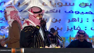 موال طلبناك يا الغفار المنقره احمد مصيليح تركي الميزاني معتق العياضي 