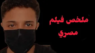 ملخص فيلم الكرنك بطولة سعاد حسني 