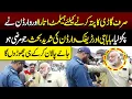 Download Lagu Baba G Aur Traffic Warden Ki Shadeed Behas | Lahore Puchta Hai | Lahore Rang