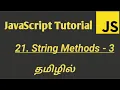 JavaScript String Methods in Tamil JavaScript Tutorial in Tamil