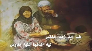 كلمات مهرجان الناس مقامات   تيم مطبعه                  دندنها