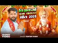 Download Lagu #Video | विश्वकर्मा पूजा वायरल गाना।#Tuntun_Yadav। Thar Puja Ta ।New Vishwkarma Pooja Special Song