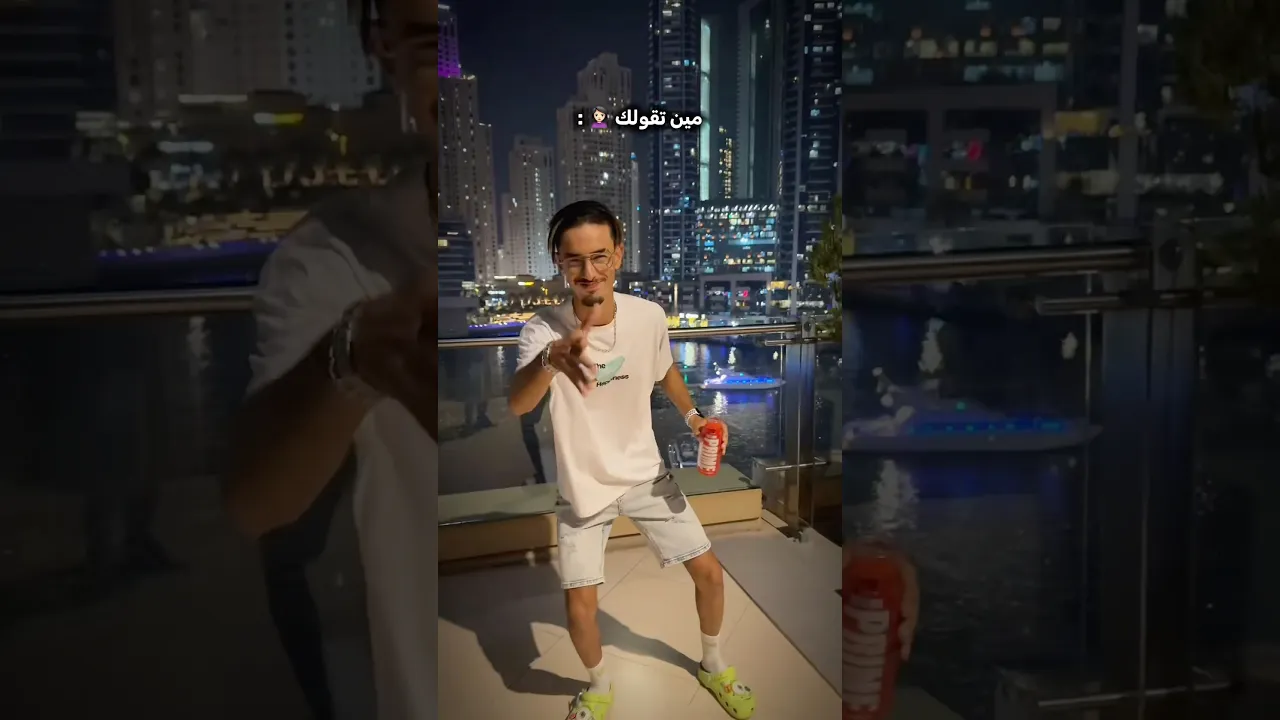 خطيرة خطيرة 🧐