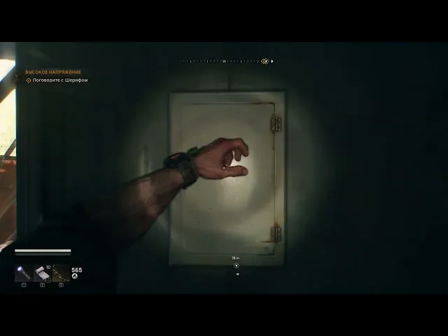 Где найти Легендарное Мачете Штраус и Брода Dying Light The Beast 4KHDR 60fps #dyinglightthebeast