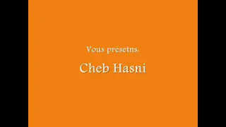 الشاب حسني عشقت انا فيك أختي 