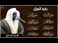 Download Lagu Mukhtar Al hajj - Surah Yssin, Al Waqiah, Ar Rahman, Al Mulk