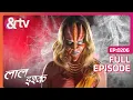 Download Lagu Sinduriya करती है सुहाग की रक्षा | Laal Ishq | Full Ep 206 | @andtvchannel