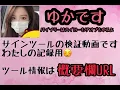 バイナリー女子秘密の爆益成長💙勝てる時は8エントリー