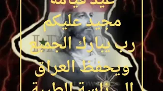 عيد قيامة مجيد دندنها