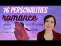 Romantic Compatibility of 16 Personality Types