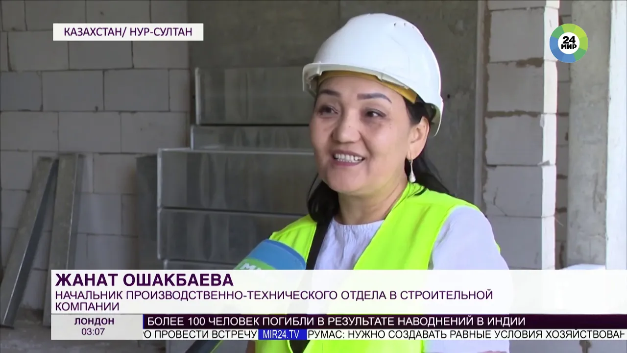 В Казахстане наградили лучших строителей