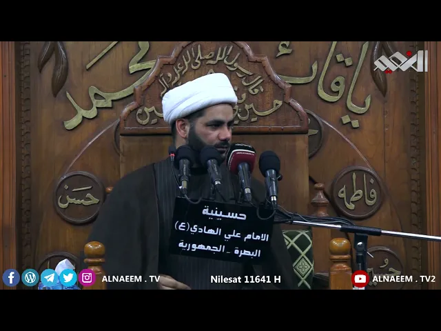 ⁣الامام الصادق عليه السلام (يثبت الرجعة) والحياة بعد الموت,, #الشيخ_رائد_الساعدي