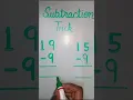 Subtraction trick easy trick