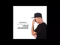 Download Lagu a s t r o n o m i a 说散就散 DENKA o n e MAN s h o w 2017最热爆的慢摇舞曲