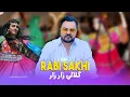 Download Lagu Rabi Sakhi | Gulalai Zar Zar | Pashto Song 2024