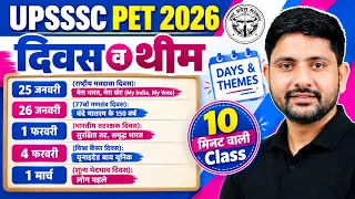 UPSSSC PET 2026 | Days & Theme | Important Diwas and Theme | PET GK Short Video By Ankit Sir