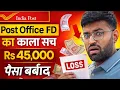 Post Office FD Explained 2026 Interest Rates Rules Premature Wit rawal Tax Full Guide