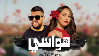                                                       دندنها