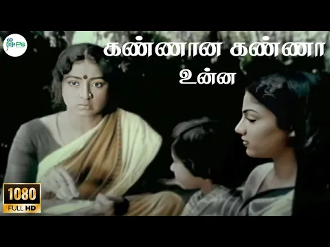 Kannana Kanna Unnai Female - YouTube
