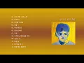 Download Lagu [SJING’s Playlist] 잔나비 정규 2집 전설ㅣJANNABI LEGENDㅣFULL ALBUM 🐒