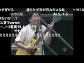 RIJF2005 サンボマスター　世界はそれを愛と呼ぶんだぜ