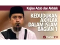 Download Lagu Kajian Akhlak #1: Kedudukan Akhlak Dalam Islam Bag 1 - Ustadz Abdullah Zaen, MA