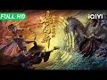 Download Lagu 【Multi Sub】《魑龙斩》The Chi Dragon Slash 大唐镇海军血战汉书神兽！乱贼阴谋活人为祭 双头魑龙现世屠戮【玄幻 动作 古装 | iQIYI大电影】