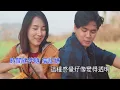 Chen Linong - Kiss Me - ภาษาจีนกลาง