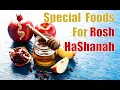 Lagu Special Foods for Rosh HaShanah