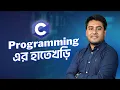 C Programming C Programming