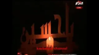 نعي يقطع انياط القلب\ ليلة العاشر محرم \ السيد محمد الصافي