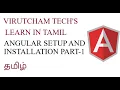 Angular Installation and Step up in Tamil part - 1