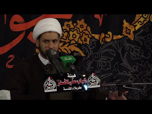 ⁣وقفة قرآنية( البخل والظلم ) .الشيخ سلام العسكري