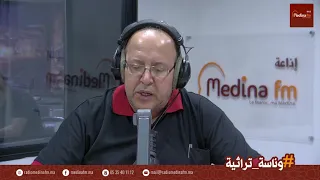مدينة القنيطرة النشأة و الحضور 
