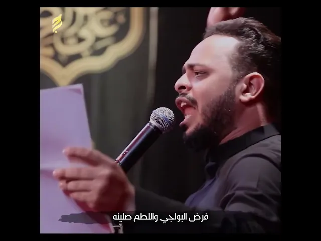 ⁣حيدر_البياتي | مشاية ياموسى ابن جعفر | الرادود حيدر البياتي