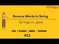 Reverse Words in String Java Program Explained In Telugu Learn With Karthik In Telugu Java Telugu