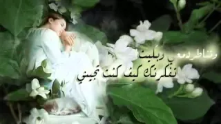 تحت الياسمينة     بصوت محمد منير دندنها