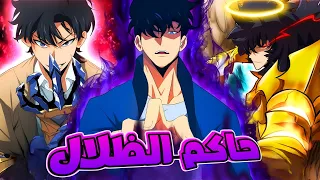 حكاية سوهو7 ابن ملك الظلال يكمل مسيرته وبيطور قوته عن طريق اقتحام البوابات ملخص الموسم الثاني 