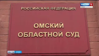 В областном суде проходит предварительное слушание по делу Веры Бегун