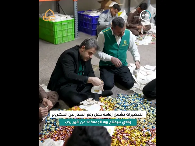 ⁣إكمال الاستعدادات الأخيرة  لافتتاح #إيوان_الذهب الكبير في المرقد العلوي المطهر بعد تجديد تذهيبه