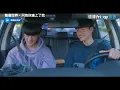 邱以太&劉育仁去浪漫約會！_《整個世界，只有你連上了我》第9集_friDay影音台劇線上看