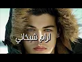 ياسر عبد الوهاب 2018 /يا نجمة روحيلة /😌😄⭐/تصميمي /