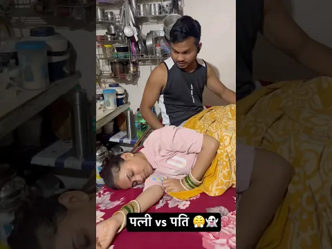 Wait for end 😂🤣💀 || #comedy #viralvideo #trendingshorts #shortsvideo #shorts