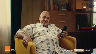 اعلان الجيجا بجنيه اورنچ و محمد رضوان 