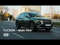 Lagu The new TUCSON | Main film
