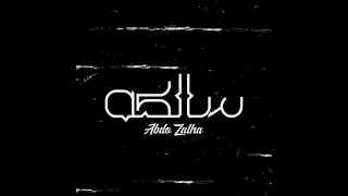                      سالكه                  دندنها