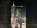 Download Lagu Allahumma Salli Ala Muhammad (اللهم صلي على محمد) | Egzon Ibrahimi #egzonibrahimi #egzon #salawat