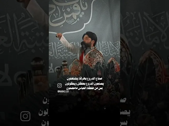 ⁣ولادة الامام العباس مرتضى حرب